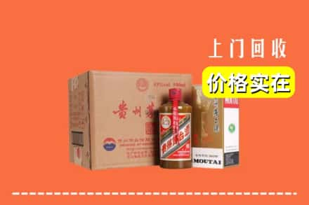 儋州市屯昌求购高价回收精品茅台酒