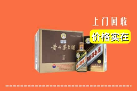 儋州市屯昌求购高价回收彩釉茅台酒