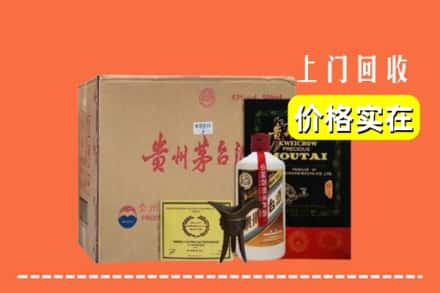 儋州市屯昌求购高价回收陈酿茅台酒